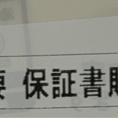 【美品】Panasonic ドラム式洗濯機 NA-LX125AL/AR ホワイト 保証書付の画像