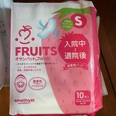 母乳パッド、お産パッドの画像