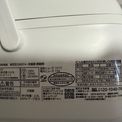 東芝　圧力IH炊飯器 炎匠炊き 3.5合炊き ホワイト RC6PXV(W)の画像