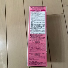 ブローネクリームヘアカラーの画像