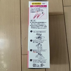 ブローネクリームヘアカラーの画像