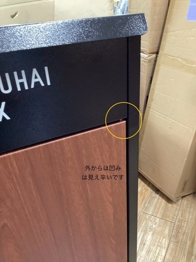P0021 宅配ボックス ディープウッド 260227-9