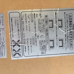 山善こたつの画像