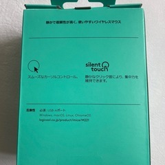 Logicool ロジクール 静音マウス PCマウス USBレシーバー付き 無線接続の画像
