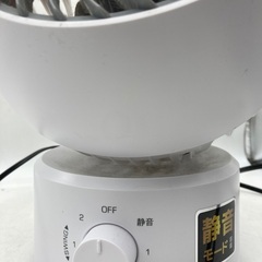 YAMAZENヤマゼン　サーキュレーター　YAS-FKW15 ホワイト　2021年製の画像