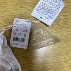 新品未使用　バースデイ　カーゴパンツ　95の画像