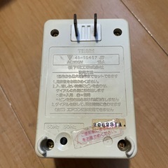 熱帯魚などの電気オンオフ　
タイマーの画像