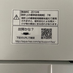 AQUA洗濯機6kg　2019年製の画像