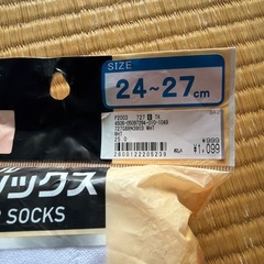 野球靴下　2足セット　24〜27センチ　白の画像