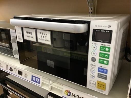 【トレファク神戸新長田店 買取/販売】取りに来られる方限定！YAMADAの電子レンジ2017年製のご紹介です！