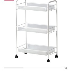 【IKEA】ワゴン　メッシュ　キッチンワゴン　ホールナヴァンの画像