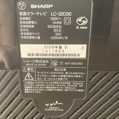 SHARP アクオス TV テレビ 【ジャンク品】の画像