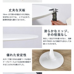 丸テーブル 白 の画像