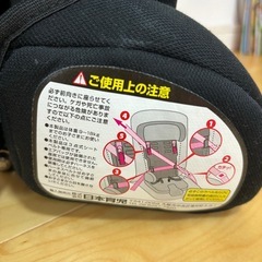 日本育児折りたためるチャイルドシート♩ジュニアシート簡単取り付け持ち運び楽々♩定価1.4万の画像