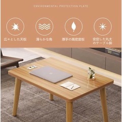 【美品】ローテーブルの画像