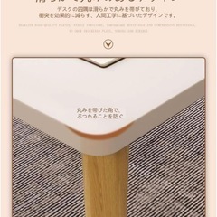 【美品】ローテーブルの画像