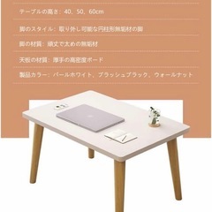 【美品】ローテーブルの画像