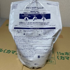 ダブ　1.5kgの画像