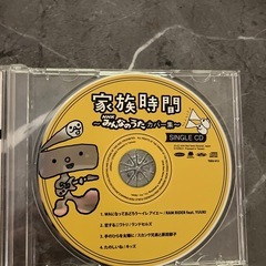 家族時間　みんなのうたカバー集の画像