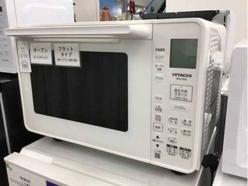 【トレファク神戸新長田店 買取/販売】取りに来られる方限定！HITACHIのオーブンレンジ2024年製のご紹介です！