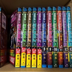 マッシュル MASHLE まとめ売り セット 美品 1〜13巻 ※2巻なしの画像