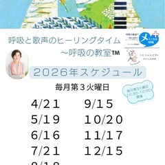 2026年4月　@ベースオントップ天王寺の画像