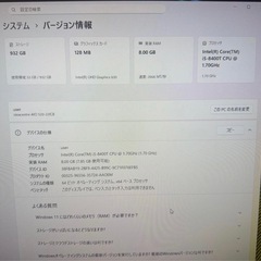  Lenovo 一体型PC 静音キーボードセット　FODT0015JP PC デスクトップ マウスセット可の画像