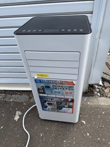 SC-DQ2546 どこでも置くだけスポット　2025　エアコン