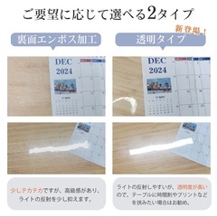 テーブルマット・デスクマットの画像