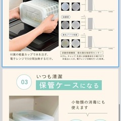 哺乳瓶レンジ消毒の画像