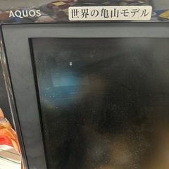 取り引き中テレビの画像