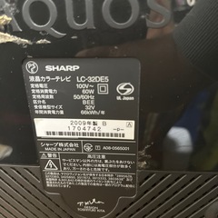 取り引き中テレビの画像