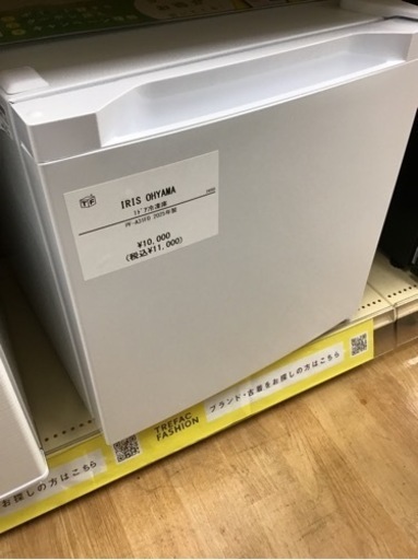 【トレファク神戸新長田店 買取/販売】取りに来られる方限定！アイリスオーヤマの1ドア冷凍庫2025年製のご紹介です！