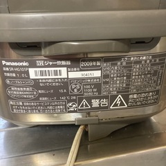 全然使えます！5合炊きです。の画像