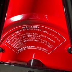 電工ドラム 美品の画像