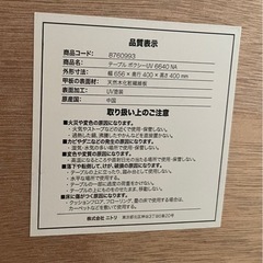 テレビボードの画像