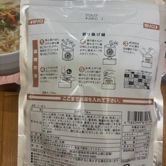 即席カップめんの画像