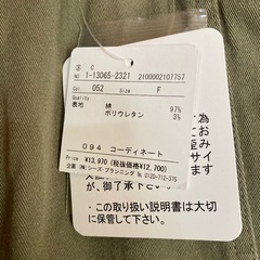 ドラッグストアーズ25の画像