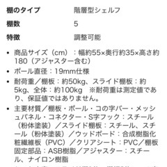 キッチンラックの画像