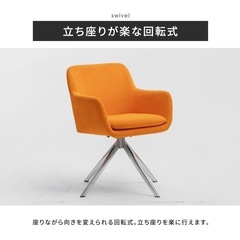 回転/ダイニングチェア/ブルー/コーデュロイの画像