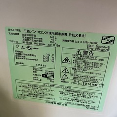 三菱電機　冷蔵庫146Lの画像