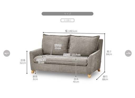 【ソファカバー】RELAX FORM SAVON 2P