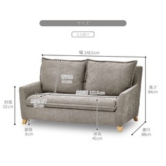 【ソファカバー】RELAX FORM SAVON 2Pの画像