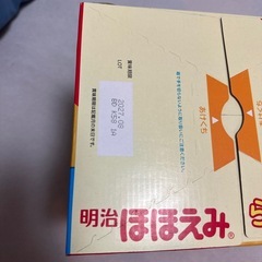 ほほえみらくらくキューブの画像