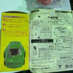 おもちゃ・ぬいぐるみ7点セットの画像