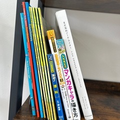絵本　参考書などの画像