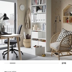 IKEA BILLY ビリー 本棚, ホワイトの画像