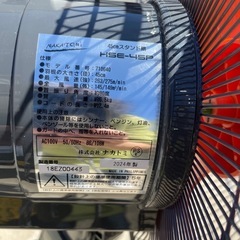 ナカトミ　45cmスタンド扇の画像