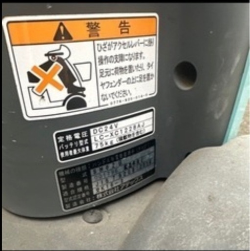 シニアカー　セニアカー