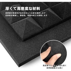 ウレタン吸音ボード ピラミッドタイプ 約30cmの画像